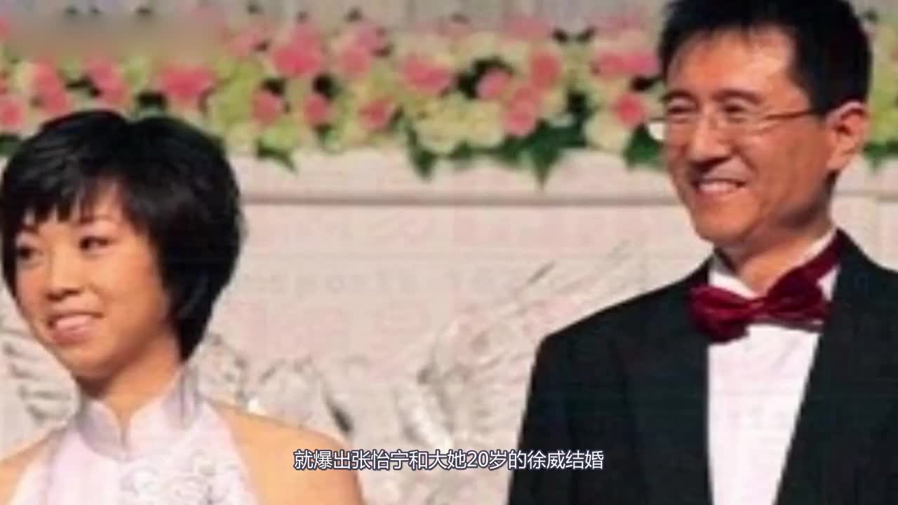 After many years, Zhang Yining tearfully told the truth that she married a 50-year-old man.