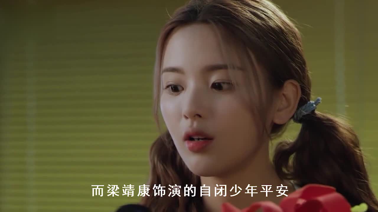 Peaceful crown, publicly advertised Yang Chao: I want to fall in love with you, too domineering