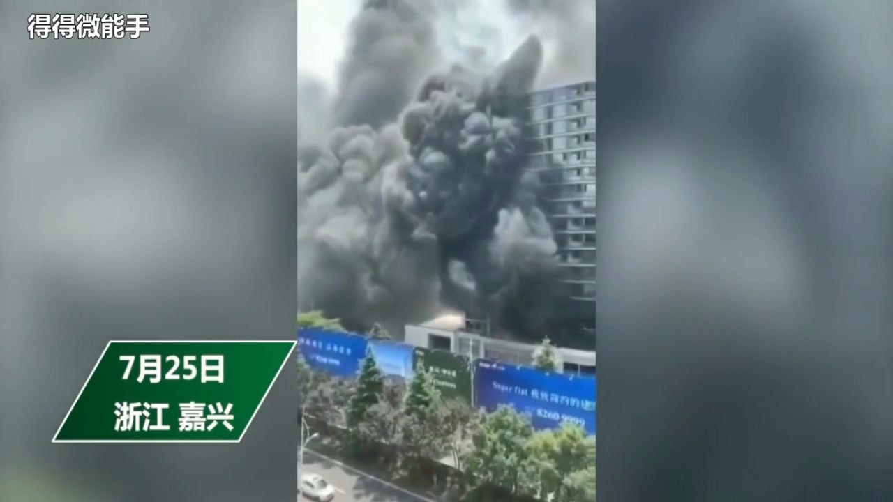 Sudden fire and smoke engulfed the whole building in Zhejiang