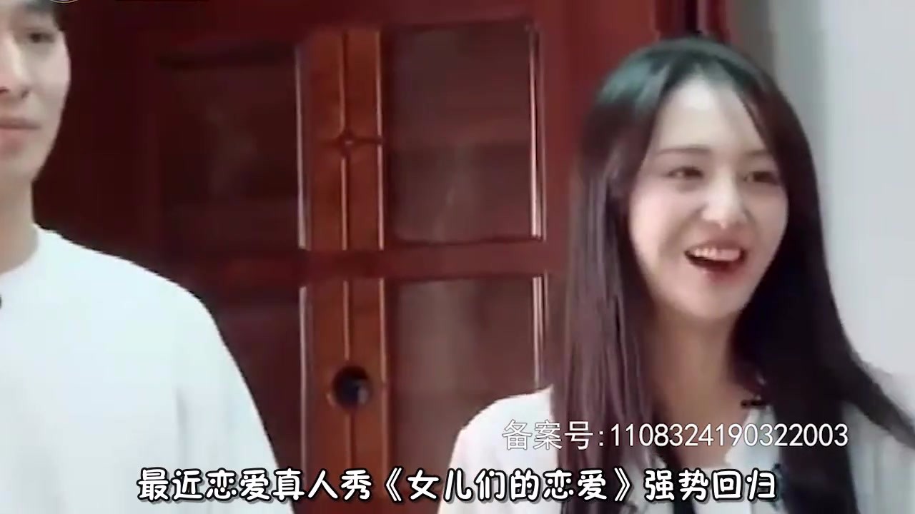 Good thing is Zhang Heng's self-exposure and Zheng Shuang's marriage plan. Shuangma's attitude is very tough.