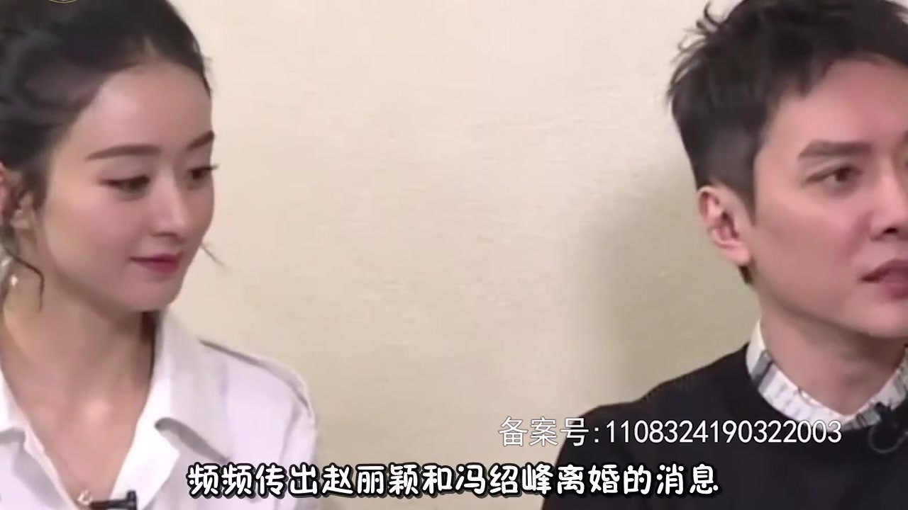 Zhao Liying and Feng Shaofeng were exposed to hold a supplementary wedding ceremony, the date implied profound meaning.