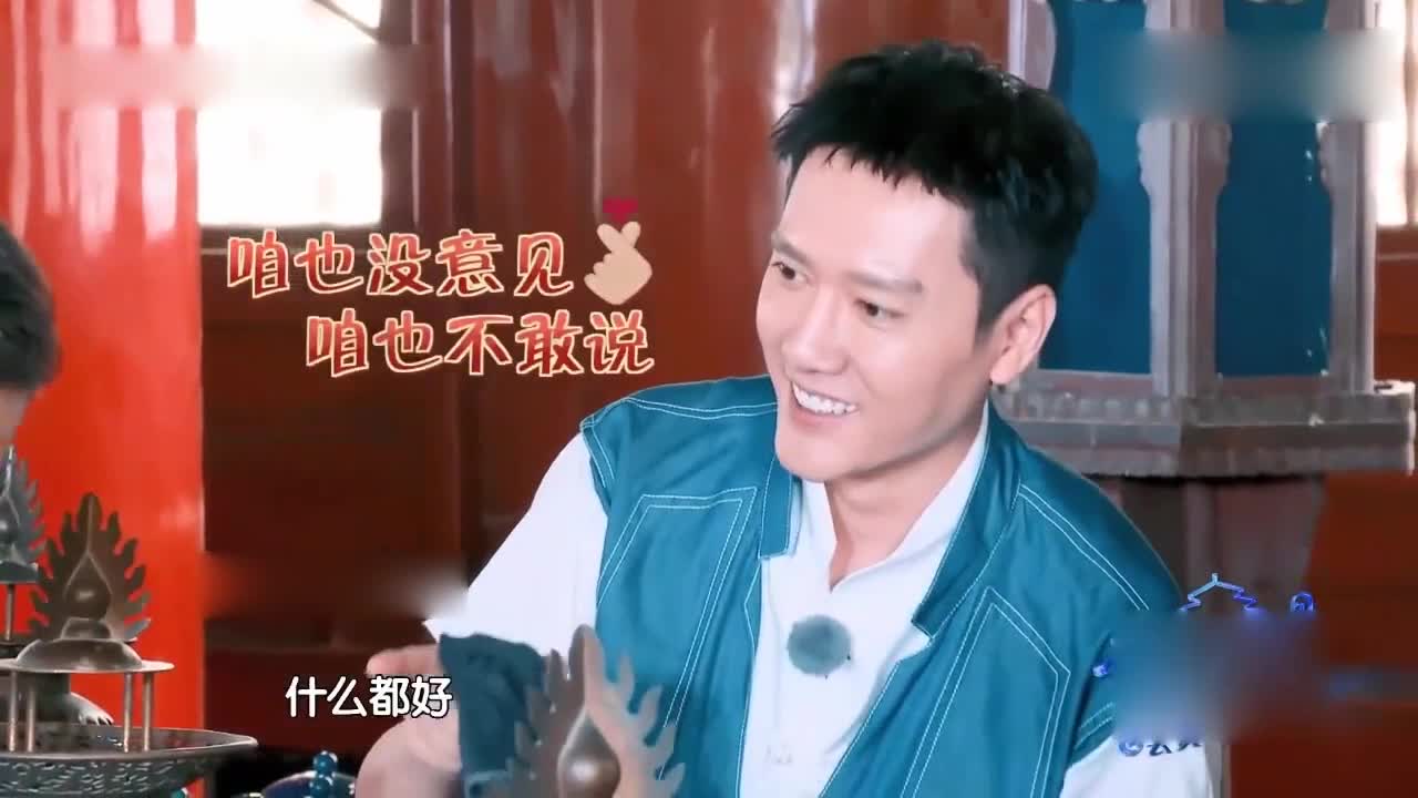 Feng Shaofeng revealed his usual family status on the program, netizens: clearly spoiled wife