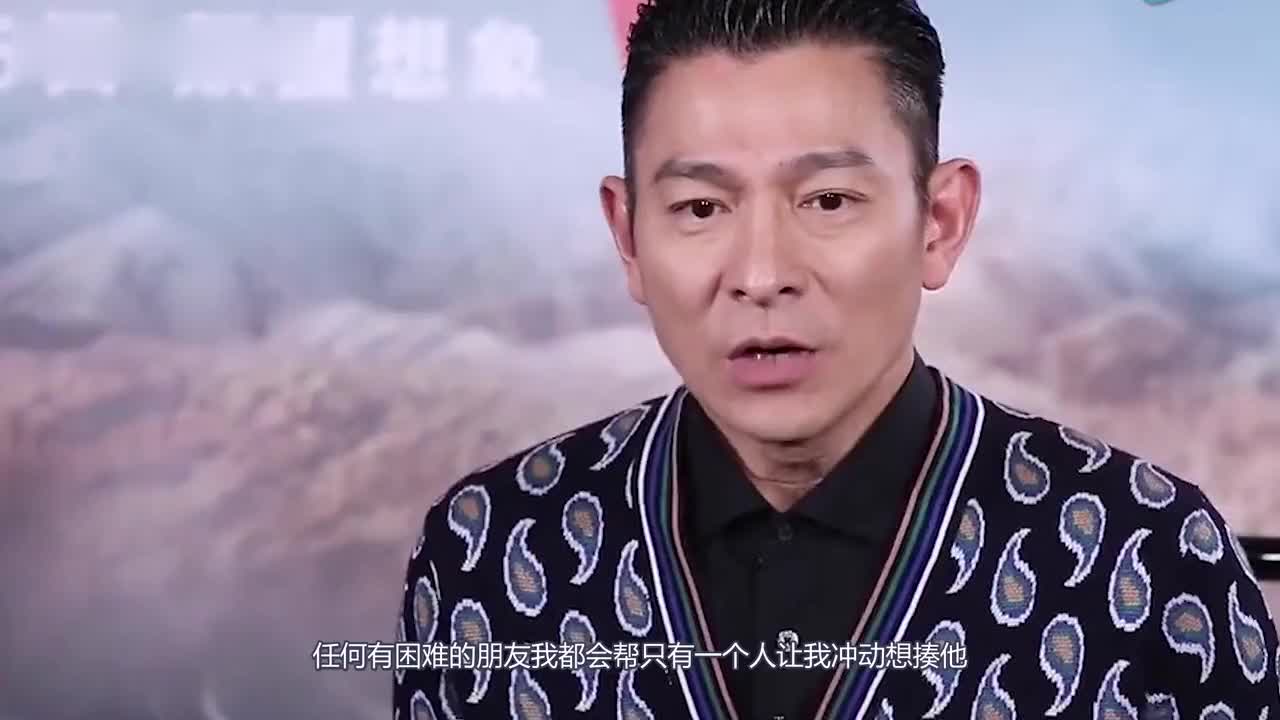 Liu Dehua frankly said that he wanted to beat people when he met. What's the way?