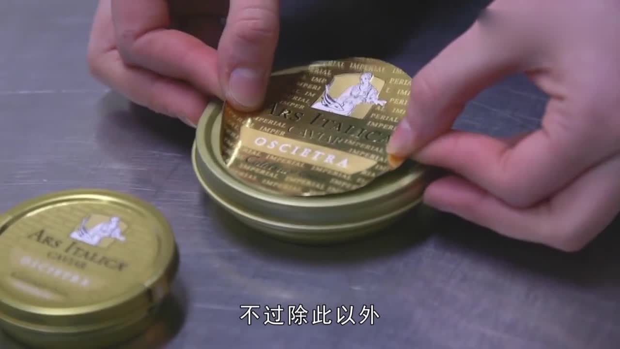Why is caviar so expensive? After watching the production process, there is no complaint at all.