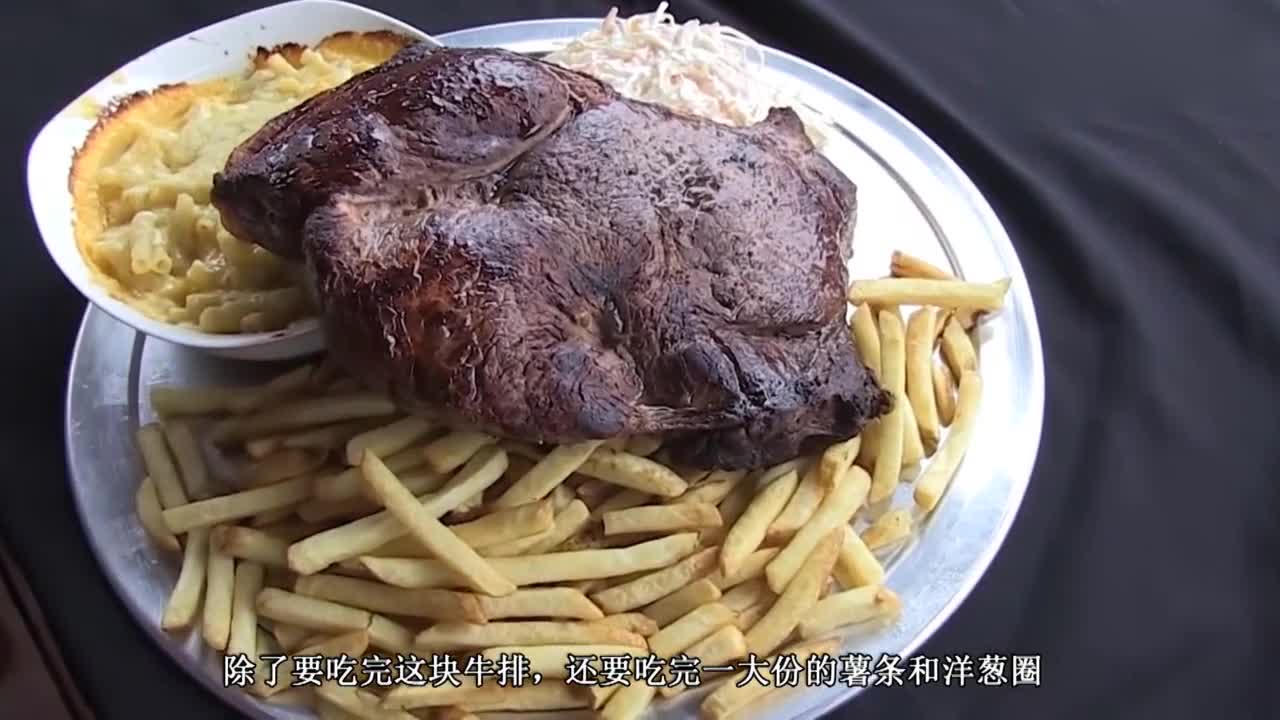 Do you think the boss will lose money after eating this steak in an hour?