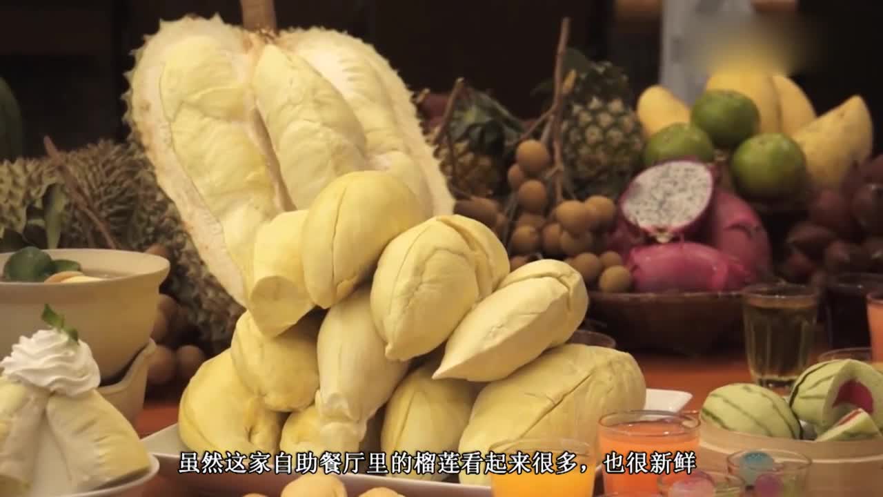 Wonderful flower! Durian buffet restaurant in Thailand, as long as it costs 68 yuan can eat unlimited?