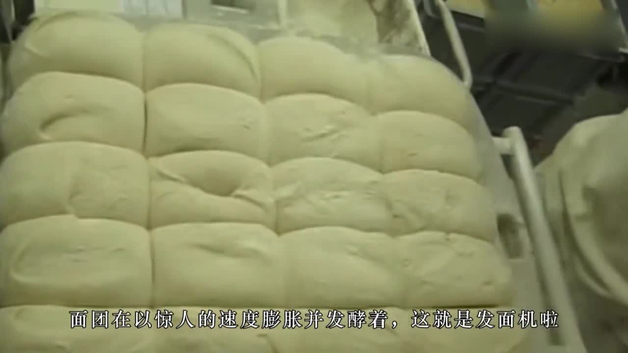 A hundred-year-old bakery, dough hair speed is amazing, too strong.