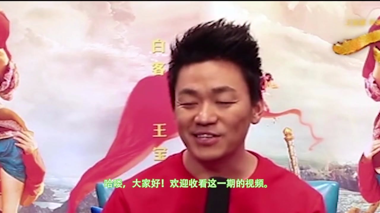 Wang Baoqiang's voice is helping Zhang Yixing's concert. He's in good spirits. Come on, netizens.