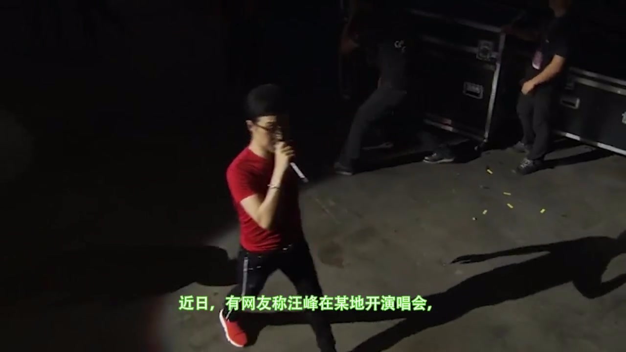 Wang Feng was 80 minutes late for the concert and fans asked for a refund. Wang Feng responded in this way.