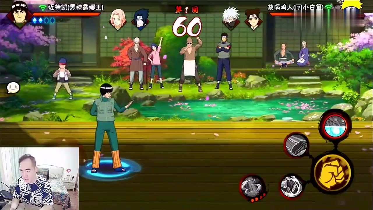 Naruto Tour: The best way to play for a few days is Kai, kicking and flying followed by kicking.