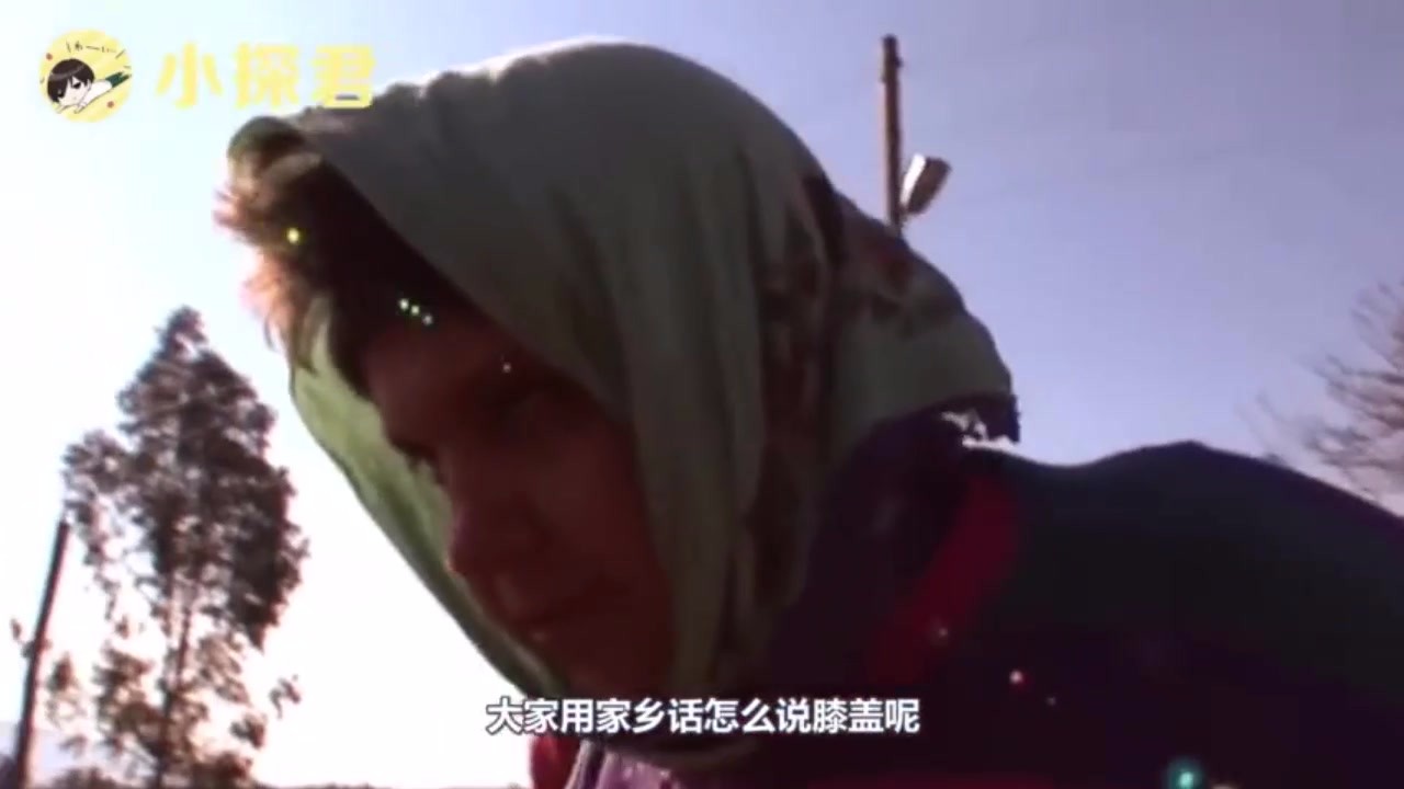 In the isolated "crawling village", villagers can't walk upright. The reason behind it is tearful.