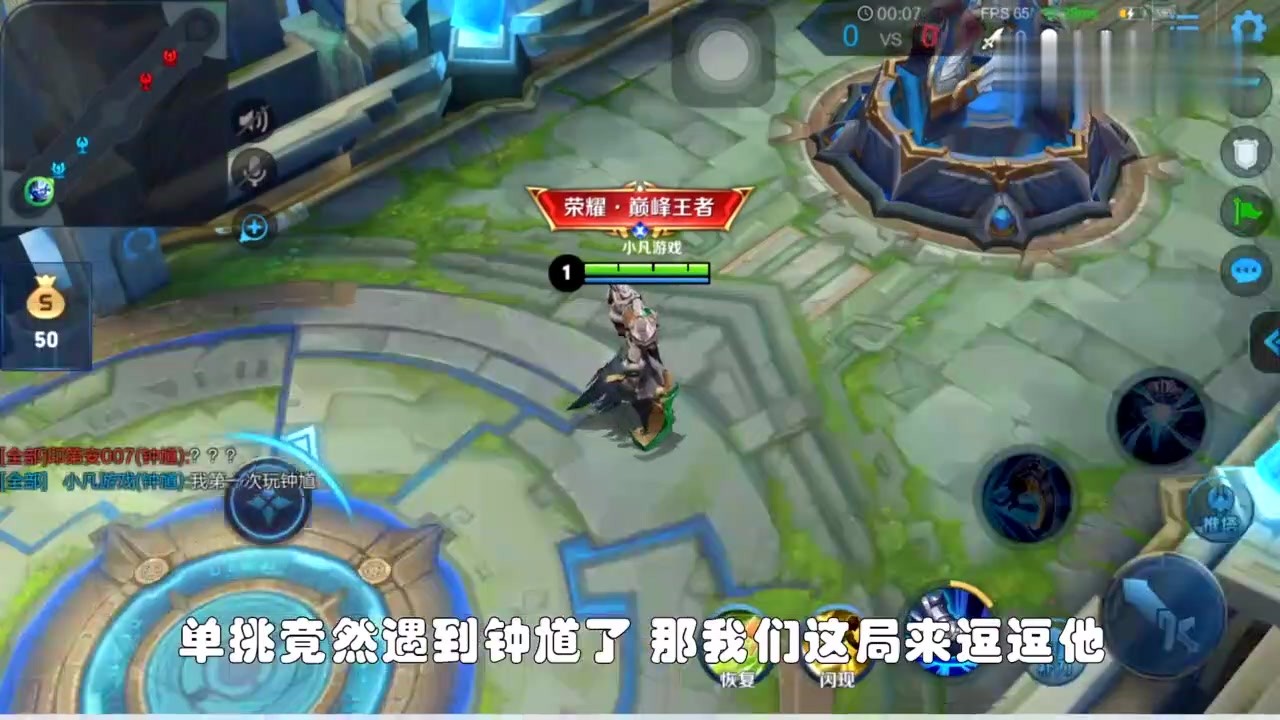 Zhong Kui singles out Zhong Kui: Pretend to delay 460, fool the other side, hook the other side without temper!