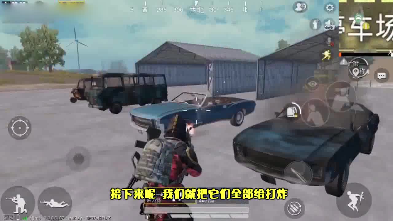 He's the most shameless player ever to blow up all the vehicles in the whole picture and leave others with no car to drive.