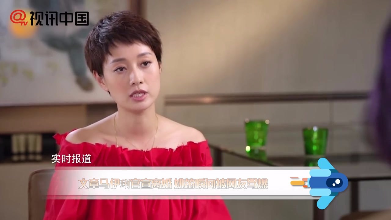 Articles Ma Yiliu Guanxuan divorced netizens turned over the old accounts Yao Di was scolded
