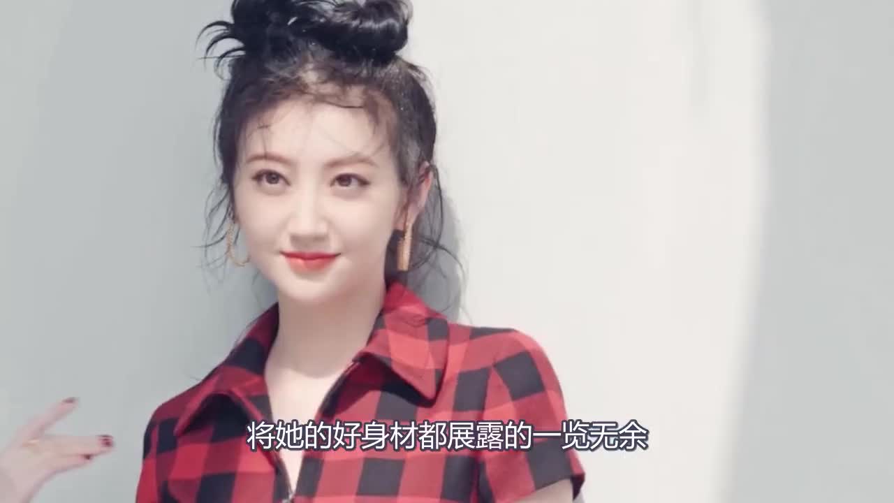 The body is fat but sexy. How deep is Jing Tian's body?