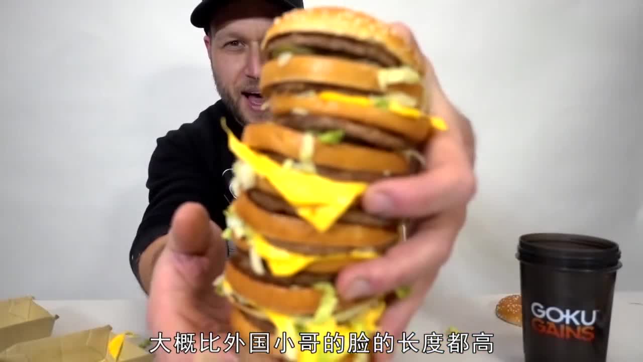The King of Stomach challenged Big Mac Hamburg without chewing it.
