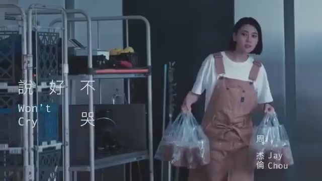 Jay Chou New Song 2019:Won't Cry Heroine Ayaka Miyoshi MV