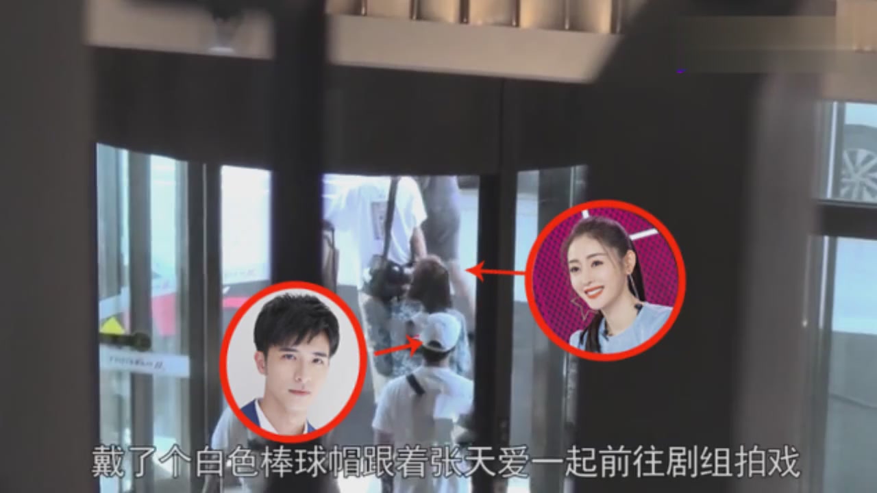 Zhang Tian ai Xu Kaicheng's love exposure? Insiders said they were recording a variety show