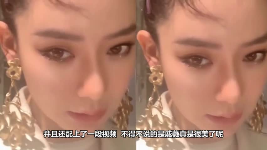 Beauty blogger on line! Qi Wei unlocked "silk makeup" and got full marks of beautiful and moving fashion.