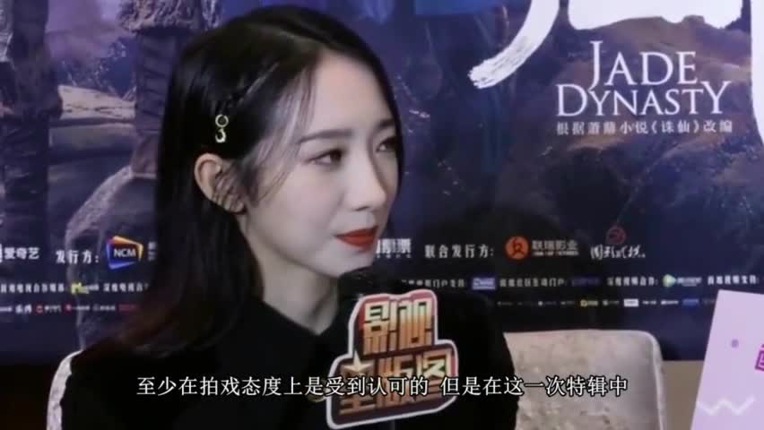 Lumiere Pictures apologized to Meng Meiqi for removing the image of Biyao by itself.