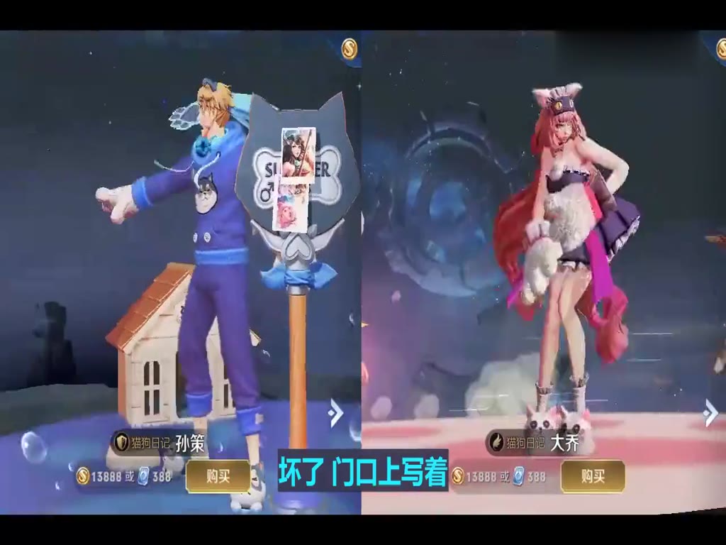 The hero matches "Dianwei goes to the bathroom in the hotel" too funny, Sun Cea Litai matches, Lu Ban Xiaoming Taipi