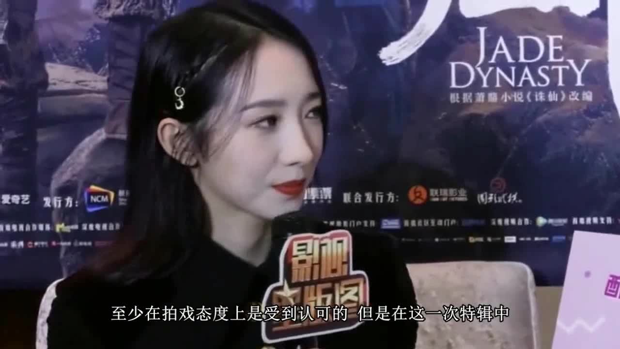 The cinema apologized to Meng Meiqi for the self-made matting: the responsible person has handled it. Netizens: Why did you start?