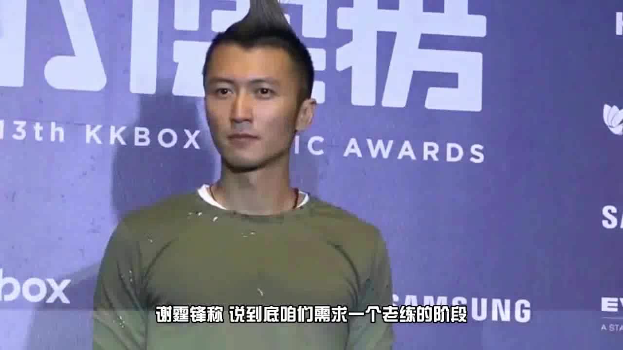 Nicholas Tse talks about Cecilia Cheung and all her past I can accept, netizens: What is the situation?