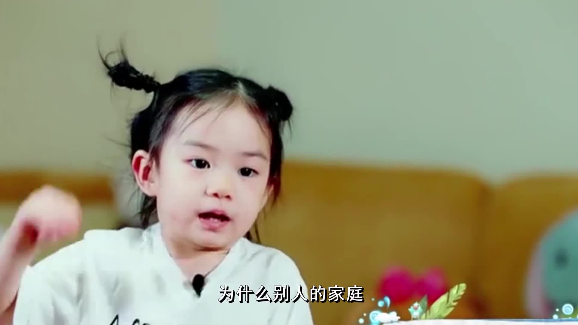 Lucky asked Qiwei's father not to work? Her answer is a textbook.
