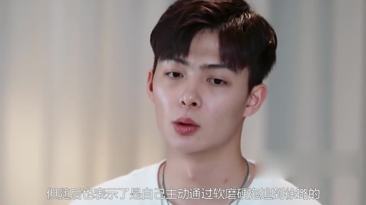 Zhang Ming-en was asked how he got Xu Lu. His answer was too true.