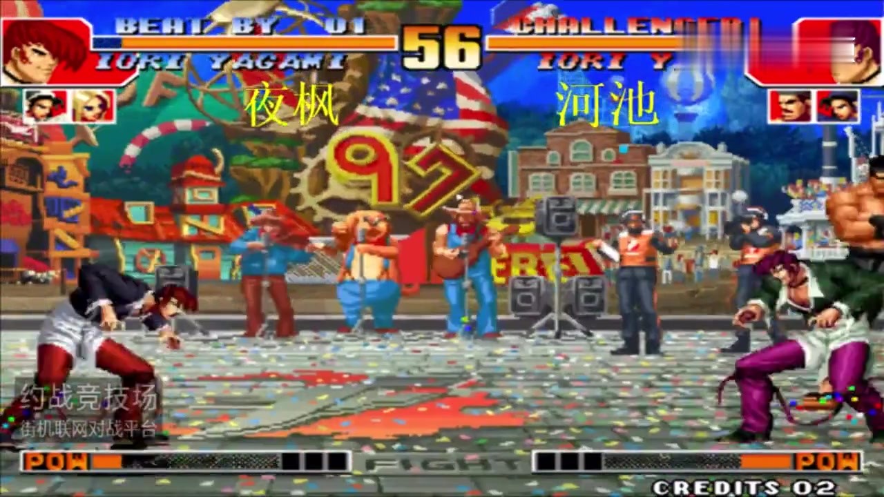 Boxing King 97: Who can stand up to such a miracle in Hechi, even fighting night maple for three people, Mary gave it in vain