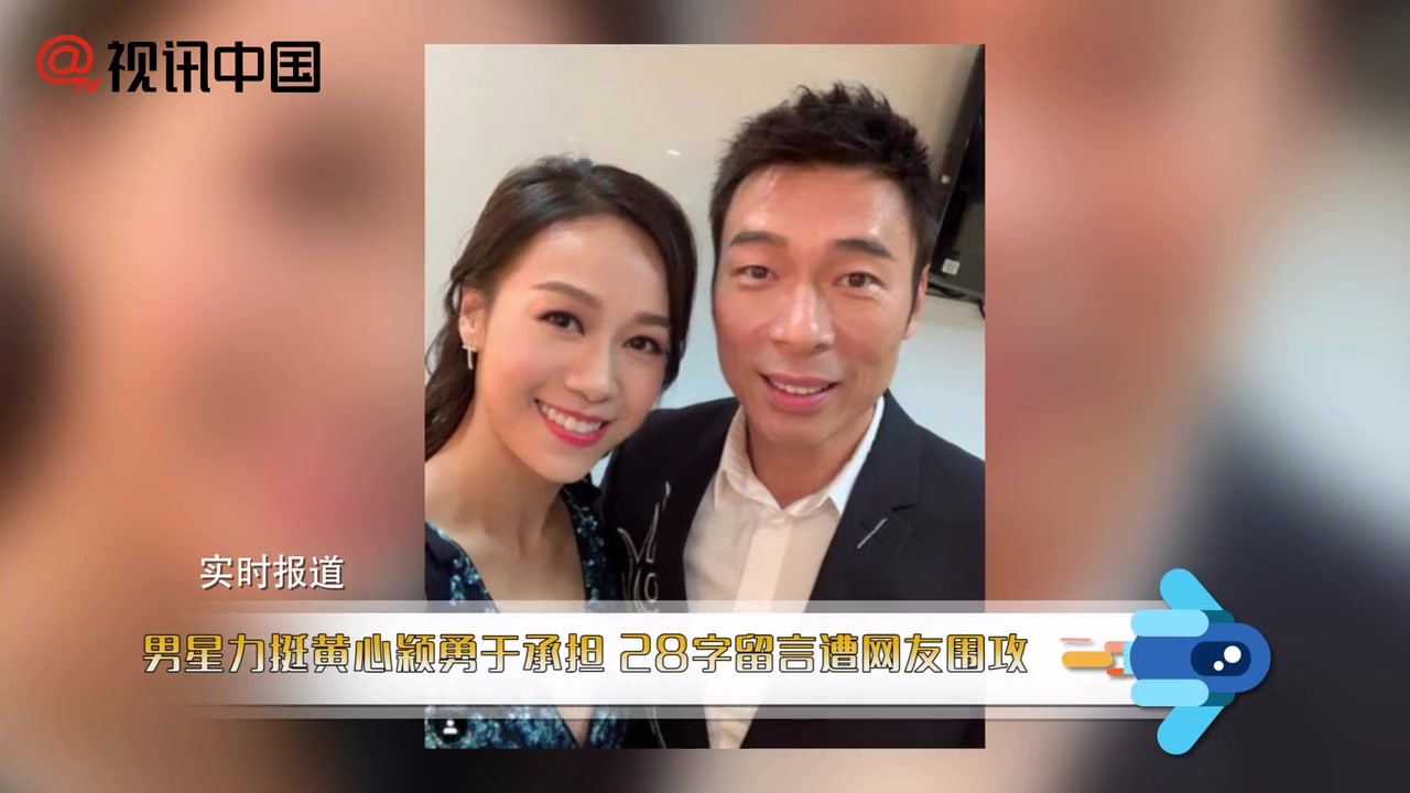 The 28-character message of the male star Li Ting Huang Xinying was besieged by netizens