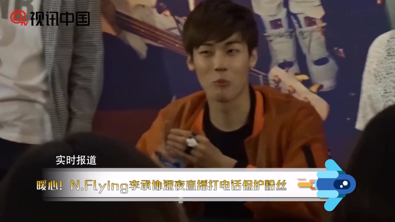 Boyfriend MAXN. Flying Lee Chengxie Live Late Night to Protect Fans