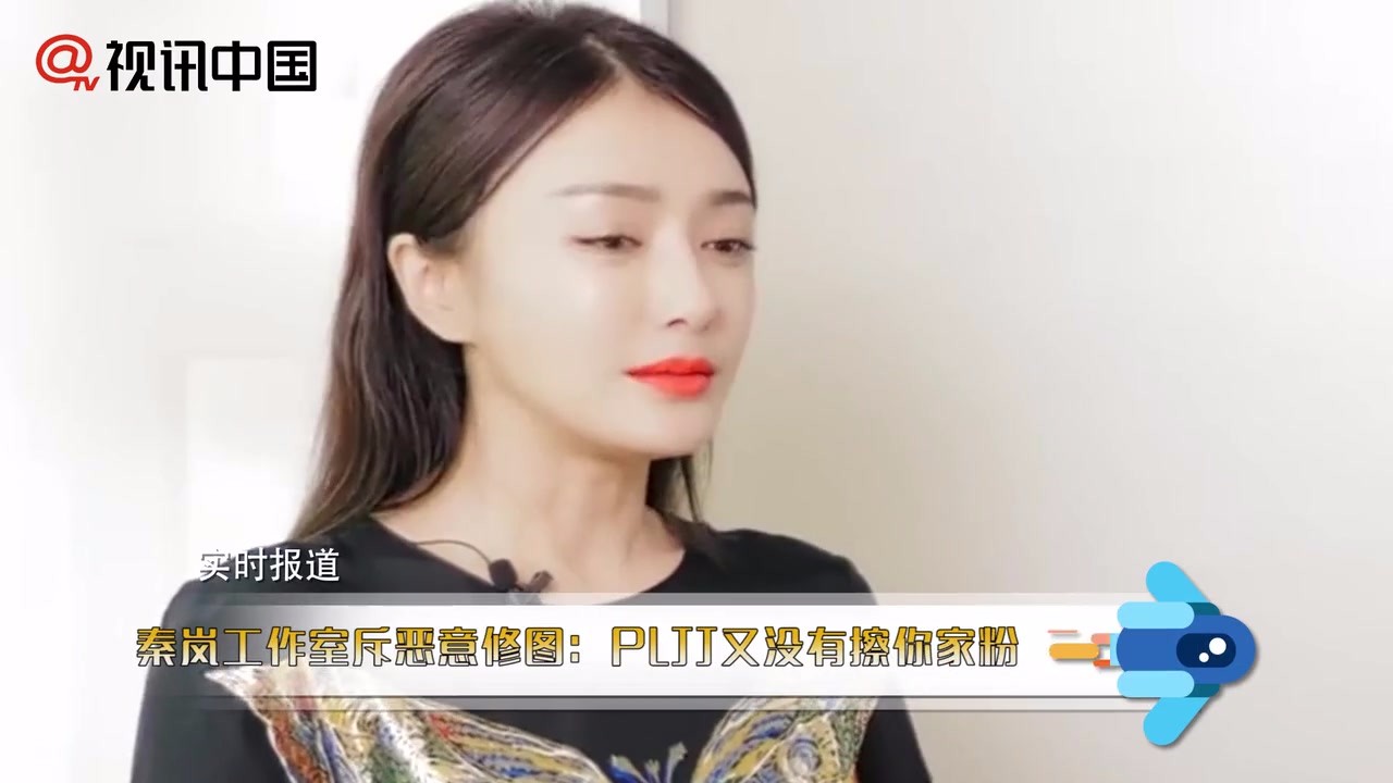 Qin Lan Studio's aggressive and outrageous reprimand of malicious plot revision