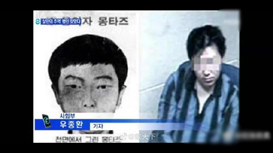Real Killer of korean movie Memories of Murder is found now.