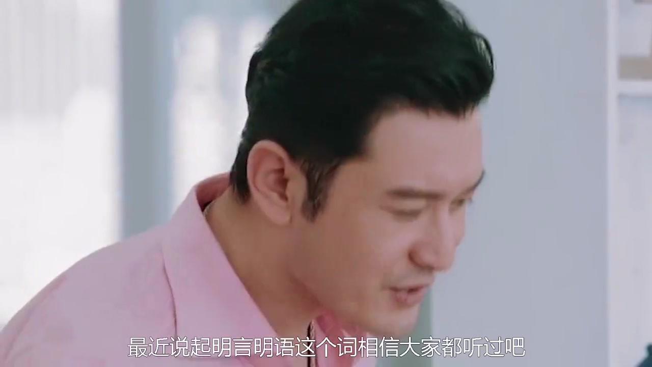 Huang Xiaoming reveals the reasons for his marriage. Sheena is funny. Will netizens not be angry?