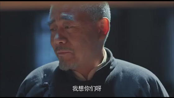 The Legendary Tavern (Chinese New Series) EP 46 Ending - Chen Baoguo, Qin Hailu.