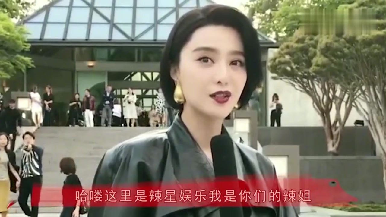She quit the entertainment circle because of depression, but now she returns to Fan Bingbing, who can't be too dirty.