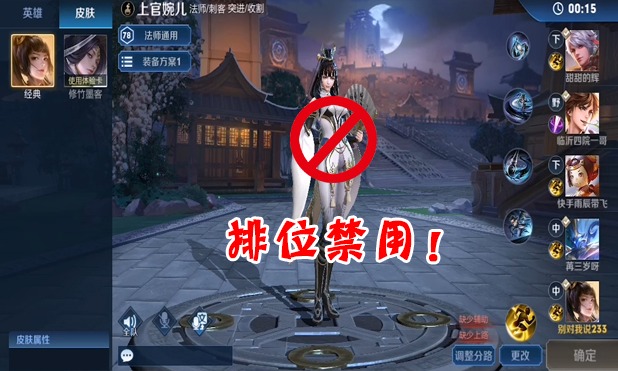 Wang Zhenghong: In August, she still ranks first in the banned list. How can she play in the middle of the road?