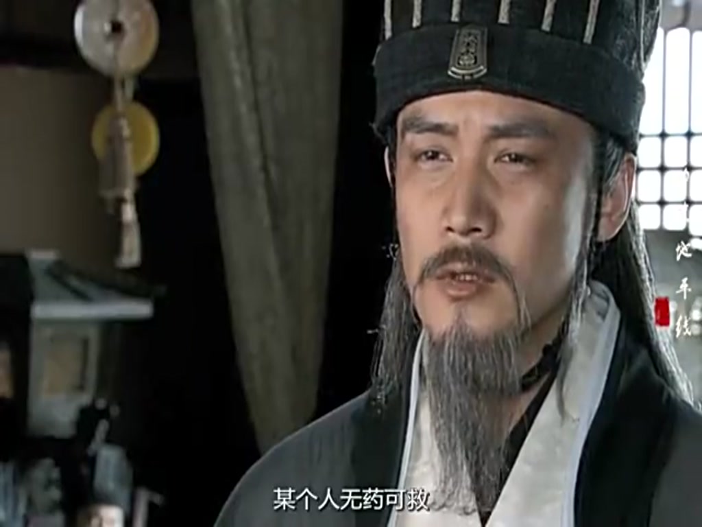 Later Lord Liu Chan really 