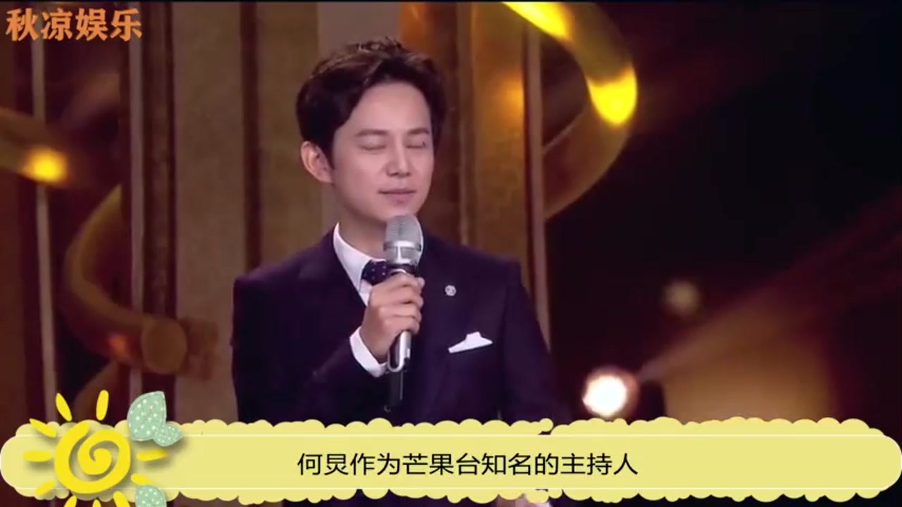 He Rongfa apologized to Sun Yi on Weibo. Sun Yi responded with 16 words, but he was in a "dilemma".