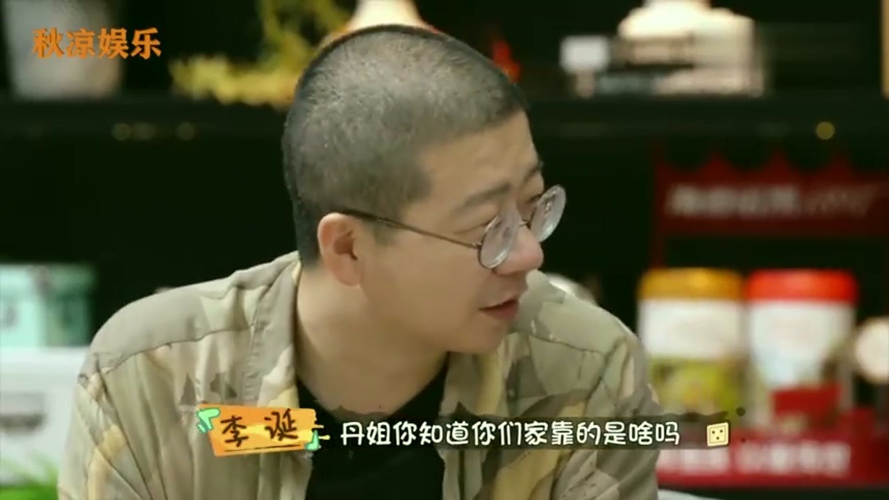 When Zhu Dan was asked how to maintain his feelings, Li Sheng broke the truth and Zhu Dan's face changed greatly.