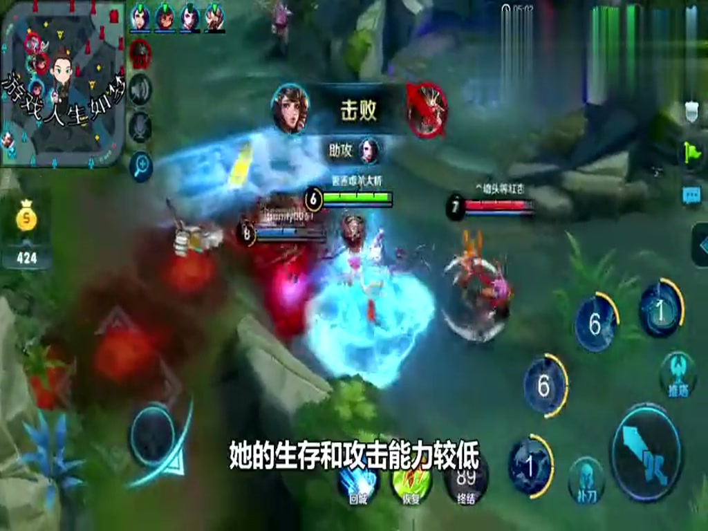 King Glory: 6 Kills 37 Auxiliaries, Daqiao deserves the title of Auxiliary King. This operation is pleasant to the eye.