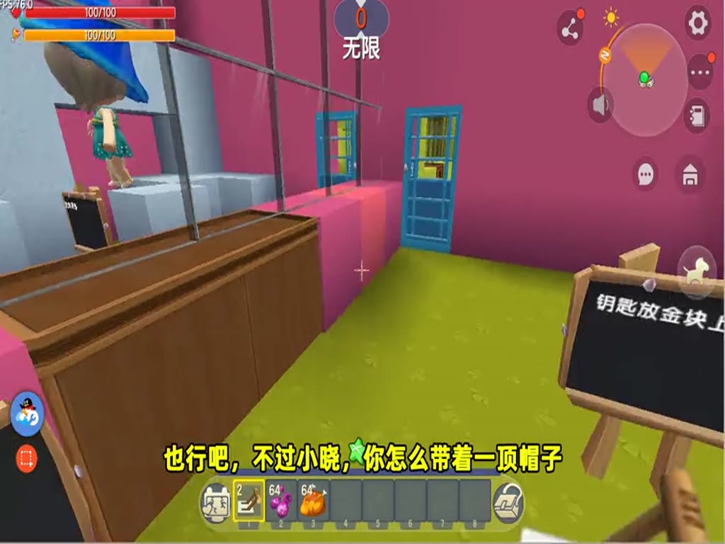 Mini World: Double Decryption! I deliberately said I didn't find the key, Xiao Xiao turned over the box and reversed the cabinet in preparation for revenge.