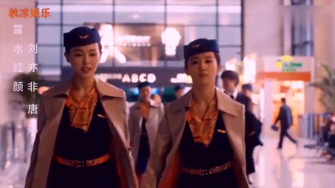 Six stewardesses, Tang Yanliu, are the most beautiful, and she has the most temperament.