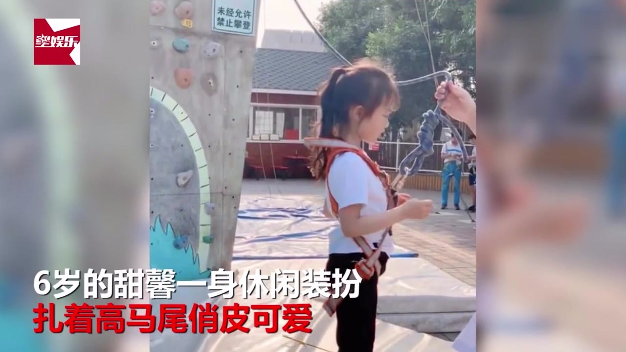 Li Xiaolu took his daughter out to play and was turned into a rock climber by chance.