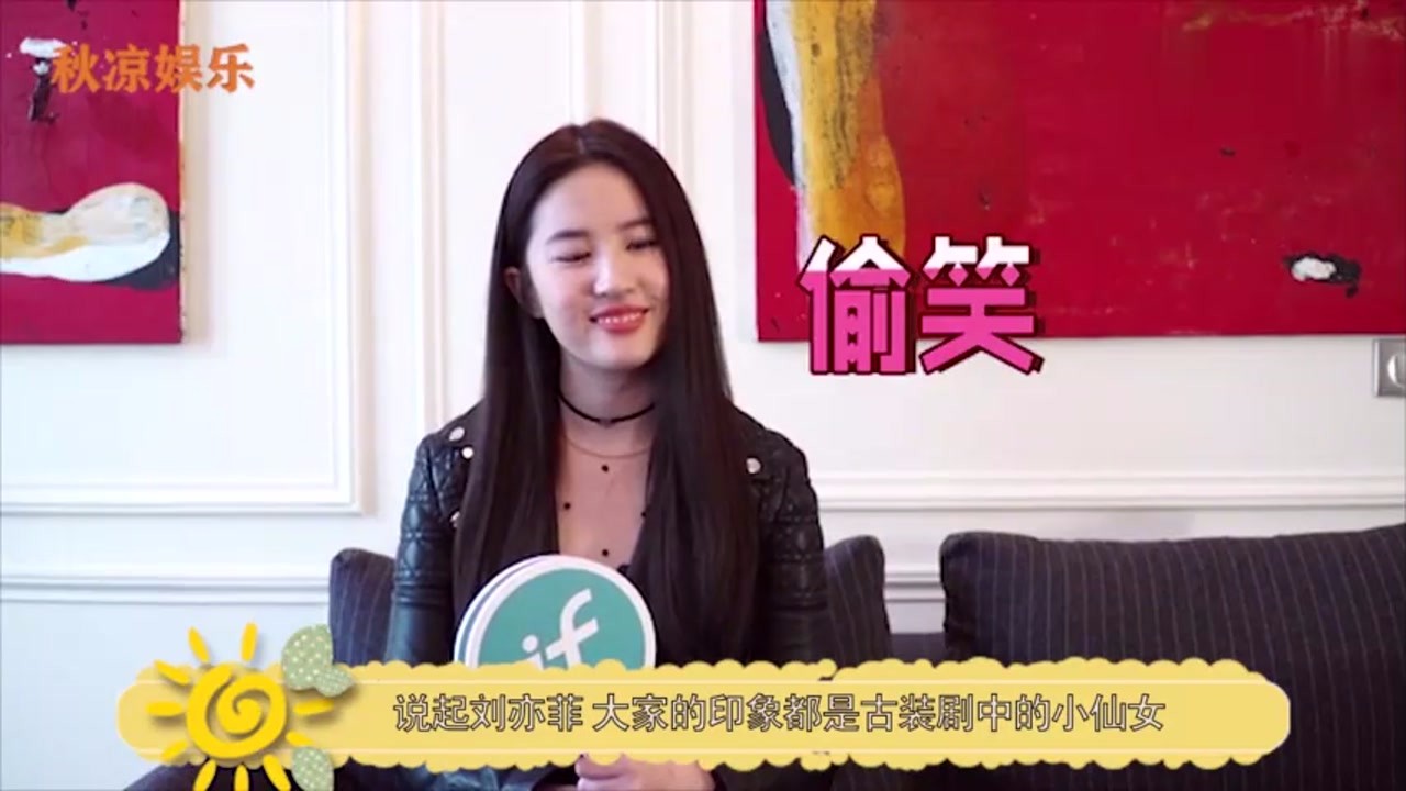Fourteen years ago, she held an umbrella for Liu Yifei. Fourteen years later, she became a first-line star and was even more popular than Liu Yifei.