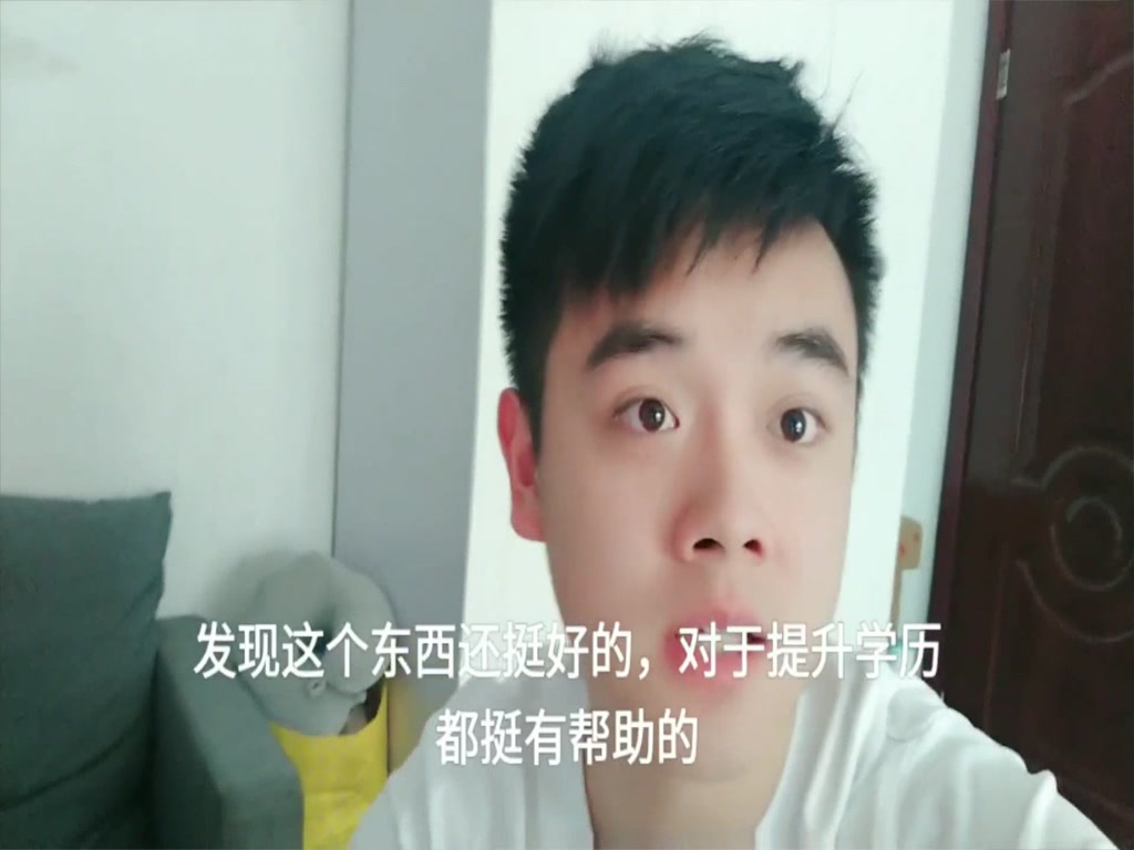 For the first time in his life, Xiaoyu saw the appearance of temporary residence permit in order to improve his academic qualifications and apply for entrance examination.