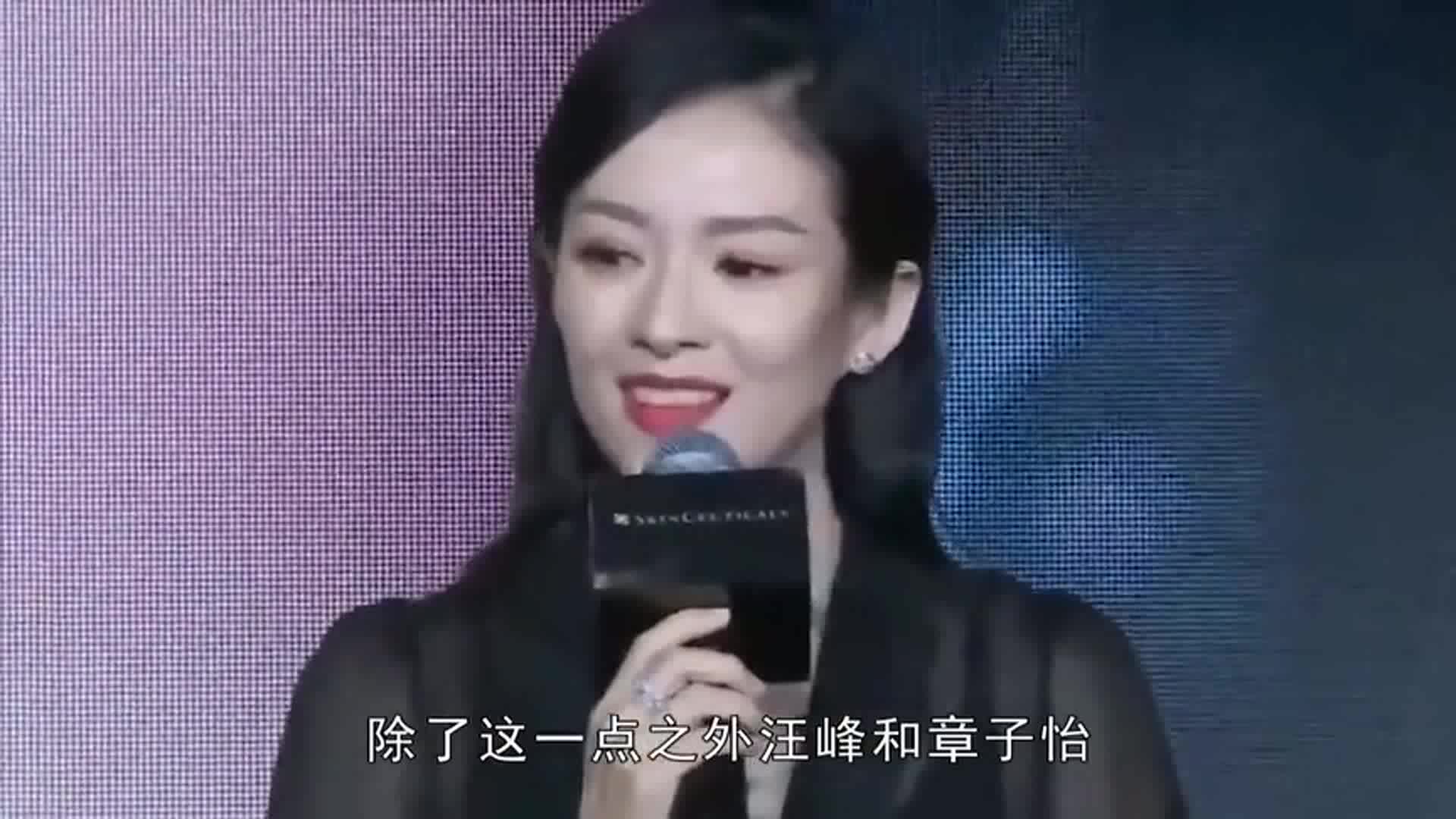 There is a micro-blog certification called Zhang Ziyi, a simple 4-word face-typing half entertainment circle, netizens: the first person!