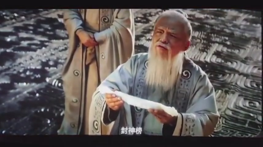 Fengshen Trilogy Movie 2019:Huang Bo as Jiang Ziya