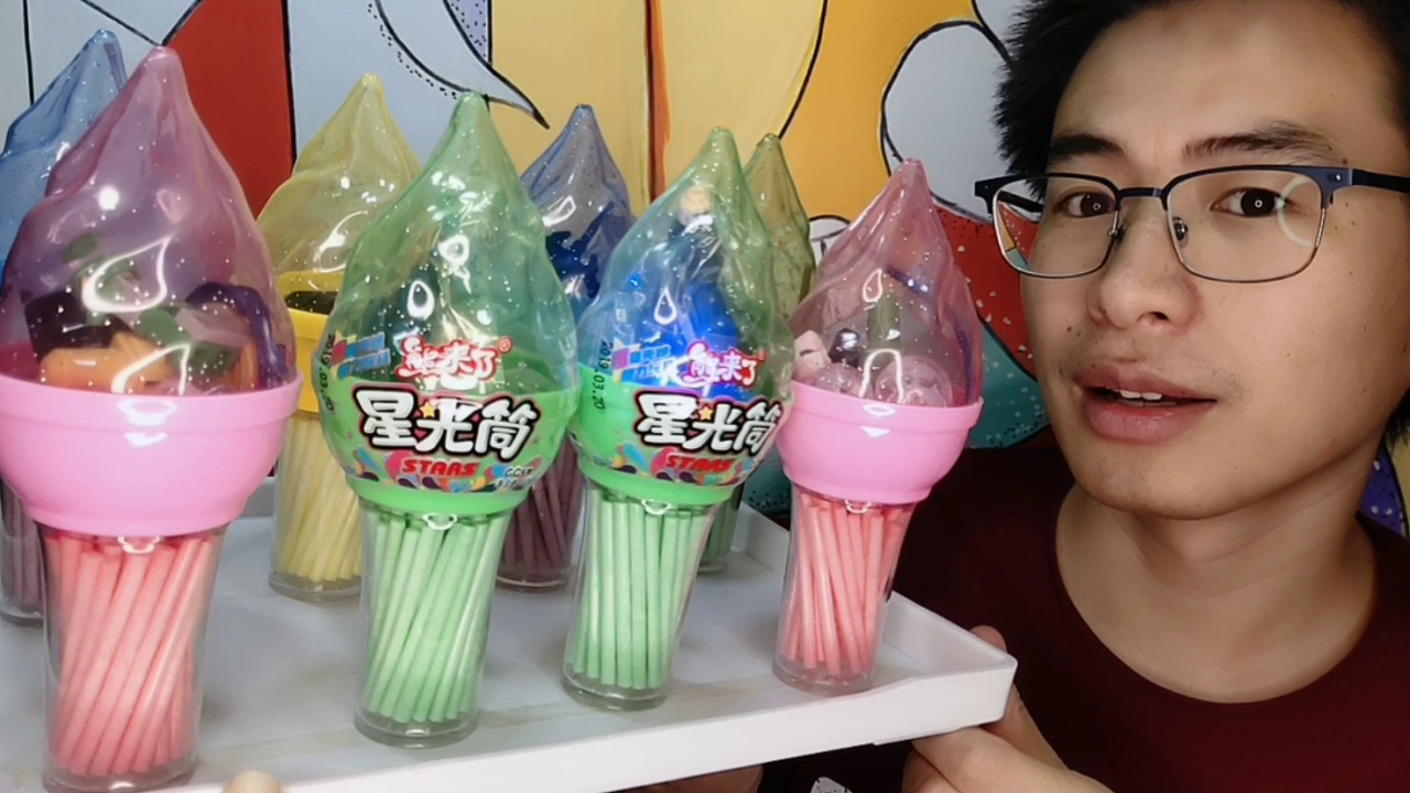 Brother Glasses eats "Starlight Cylinder CC Pleasure", fun shape can shine, sweet and sour taste super praise.
